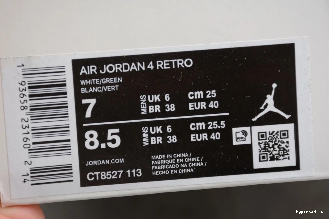 Pine Green 4 Jordan CT8527-113 Air 1006